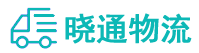 长沙到高安市物流公司